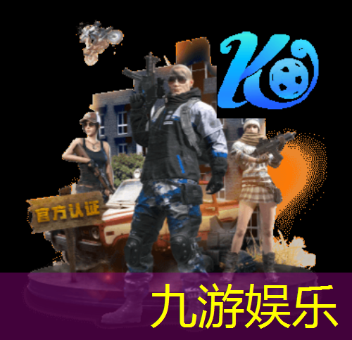 <strong>九游,5g万物互联作品有哪些</strong>