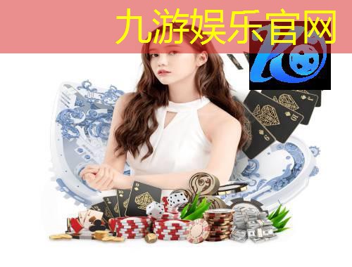 <strong>九游娱乐,华为研发出高算力汽车AI芯片，将驾驶体验提升至新高度</strong>